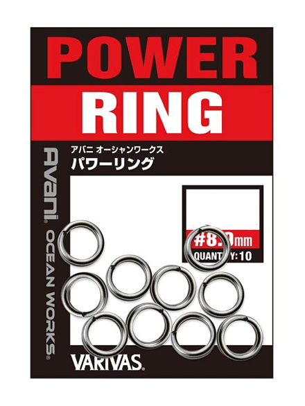 Varivas Avani Ocean Works Power ring